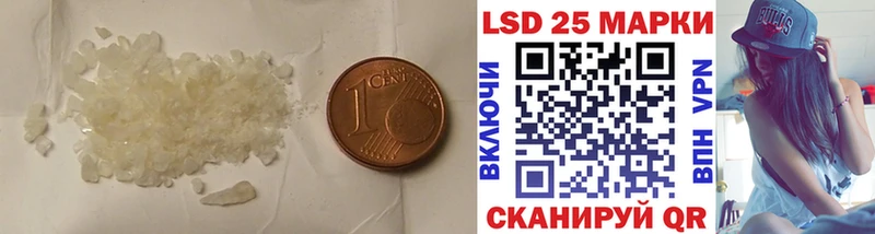 ЛСД экстази ecstasy  Уссурийск 