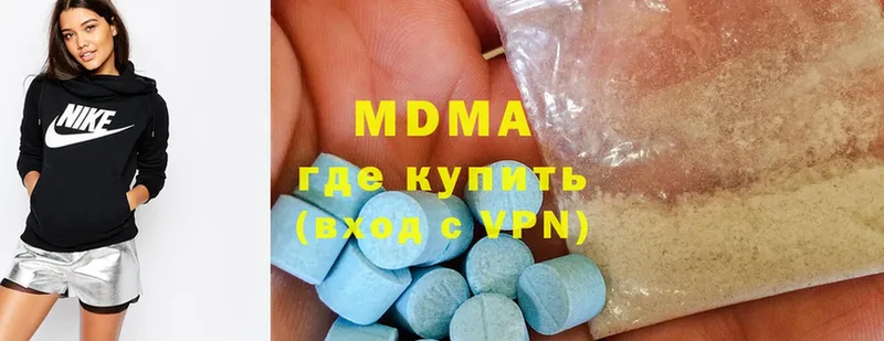 цена наркотик  Уссурийск  MDMA молли 