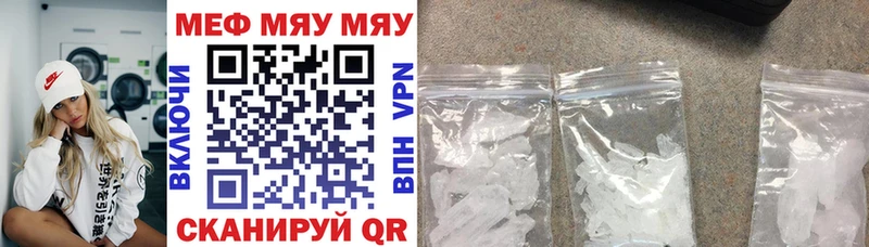 Меф mephedrone  Уссурийск 