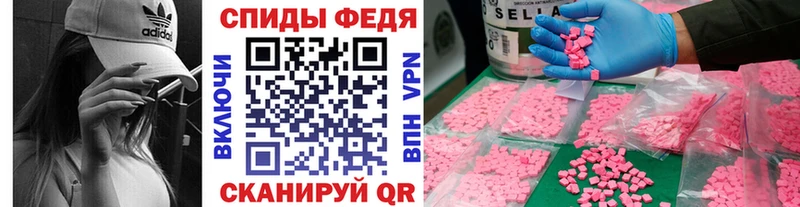 Метамфетамин Декстрометамфетамин 99.9%  Уссурийск 
