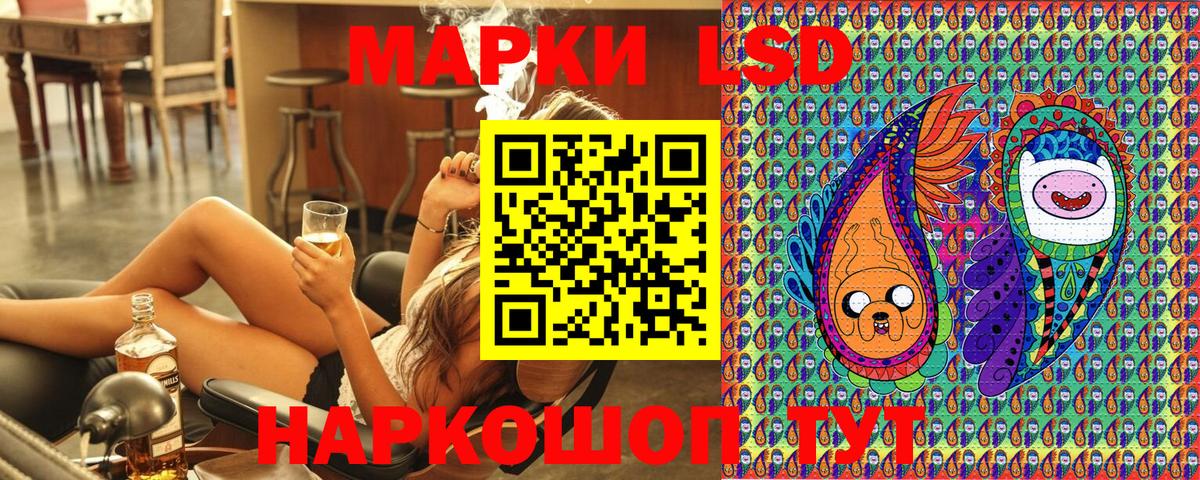 Марки NBOMe 1500мкг  Вход с VPN  цены наркотик  Уссурийск  Марки NBOMe 1500мкг 