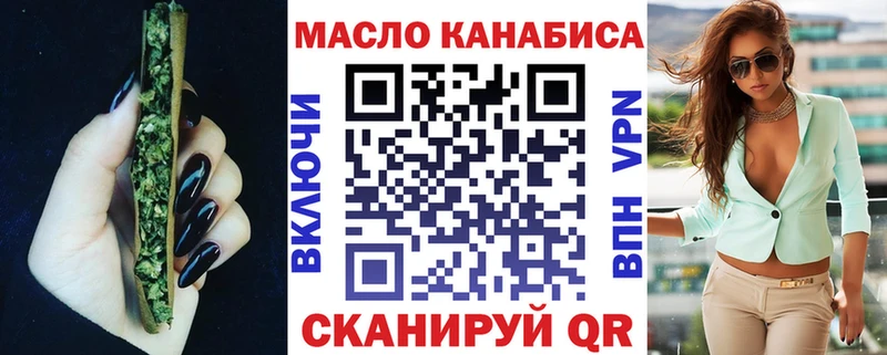Дистиллят ТГК вейп с тгк  Уссурийск 