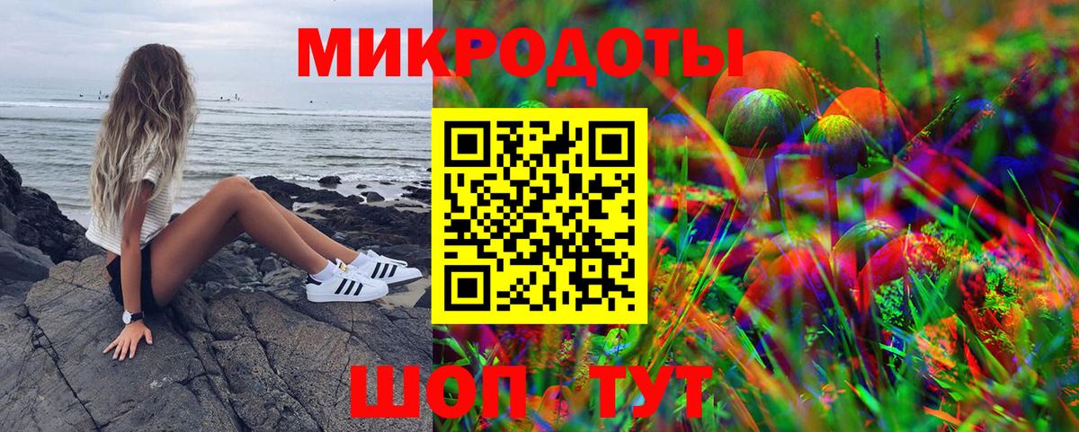 Уссурийск  Псилоцибиновые грибы ЛСД  Вход с VPN 