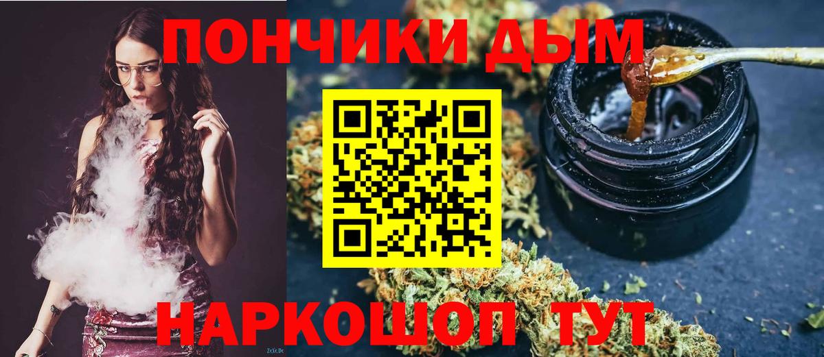 Метадон Уссурийск