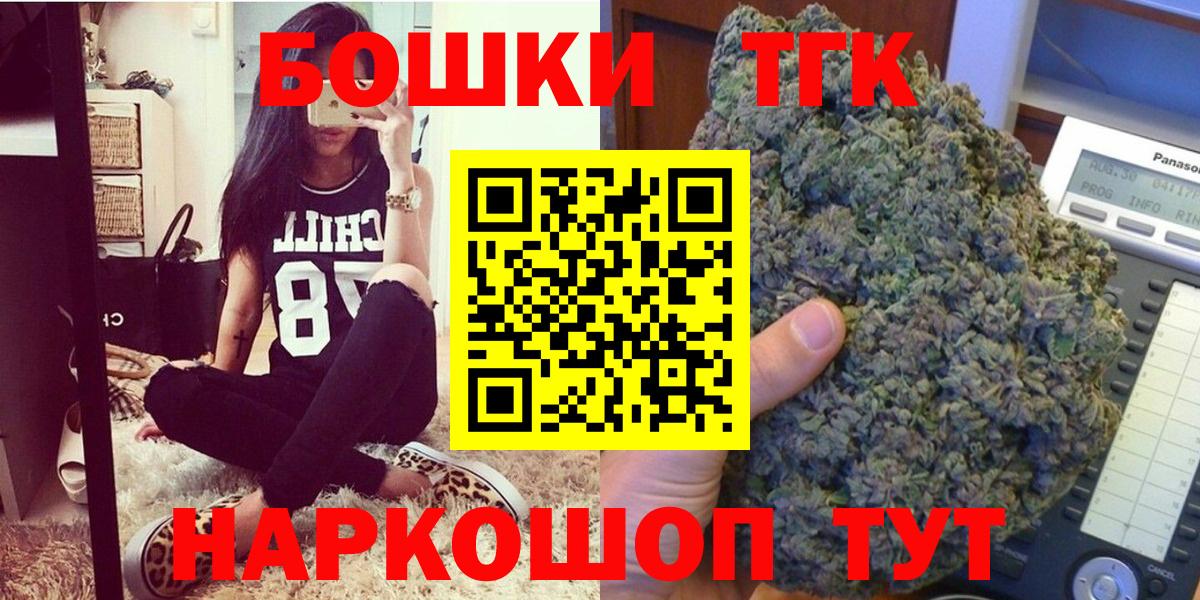 Марихуана SATIVA & INDICA  Вход с VPN  Каннабис план  Марихуана сатива  Уссурийск 